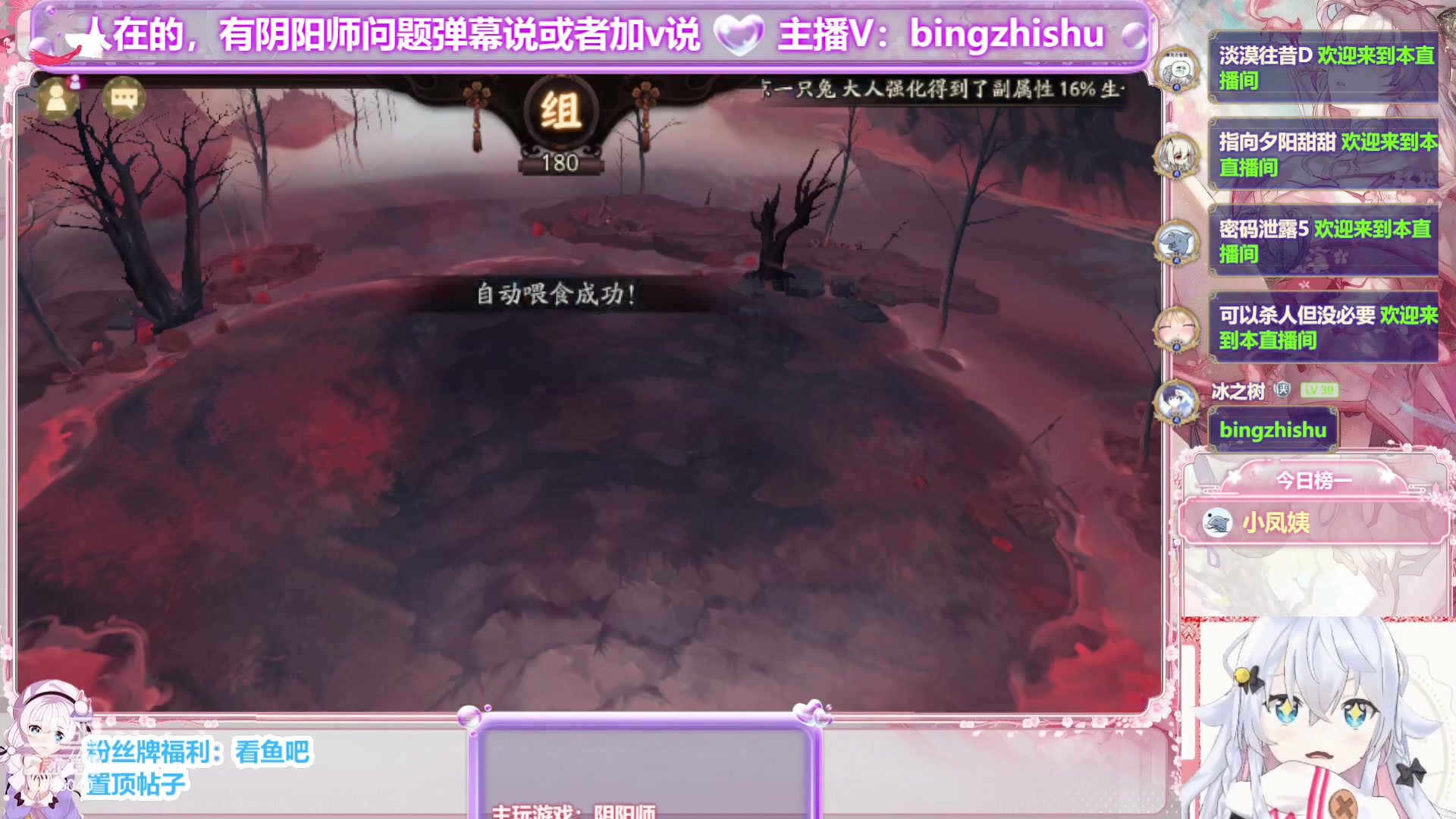 【2023-09-22 20点场】冰之树：做号估号斗技、藏宝阁选号