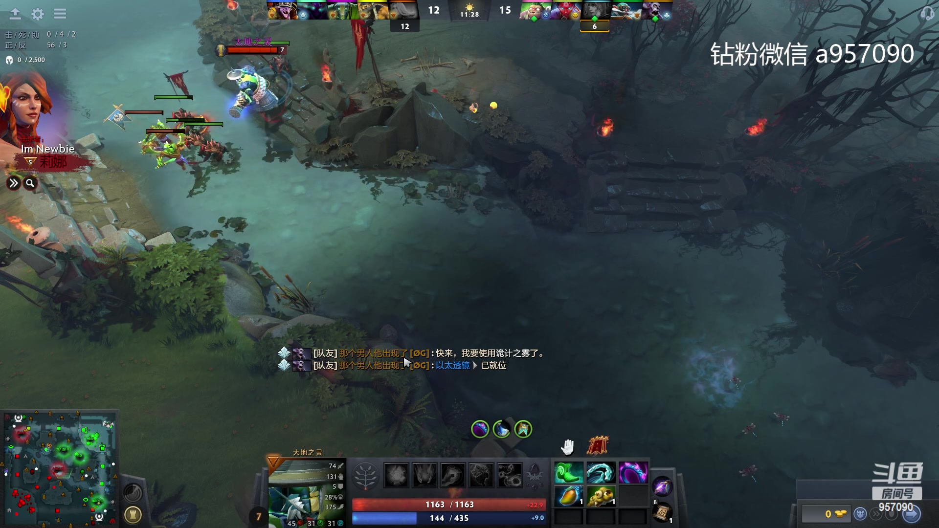 【2023-09-21 23点场】踏上征途167：30000分主播    ---3个号