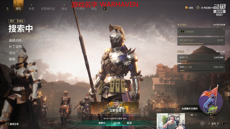 【英雄联盟】东北大鹌鹑的精彩时刻 20230922 18点场