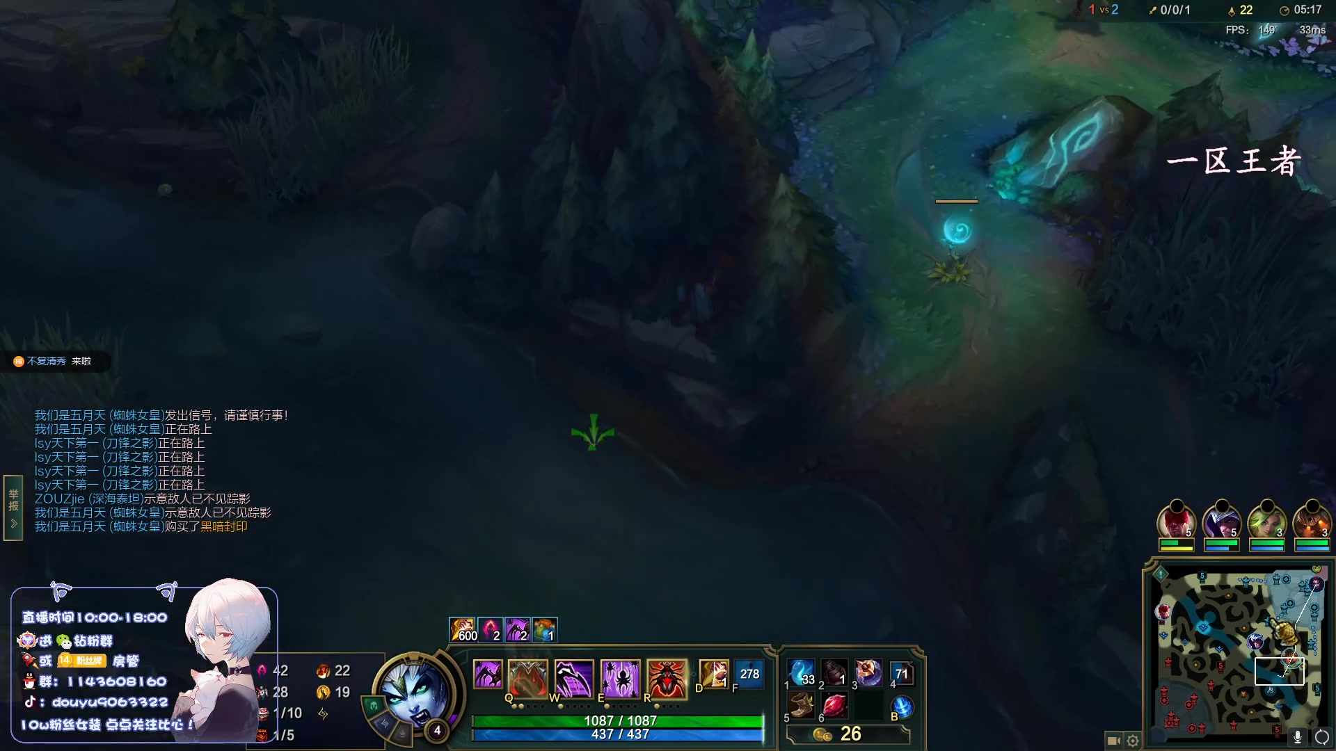 【2023-09-22 10点场】林子文i：S13峡谷第一，教学局！！！