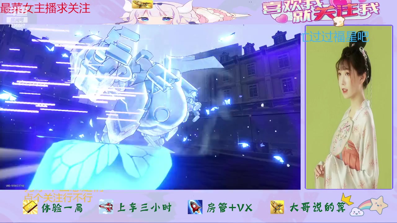 【2023-09-21 22点场】停留在雨中Cium：蹦坏：星穹铁道来了哦