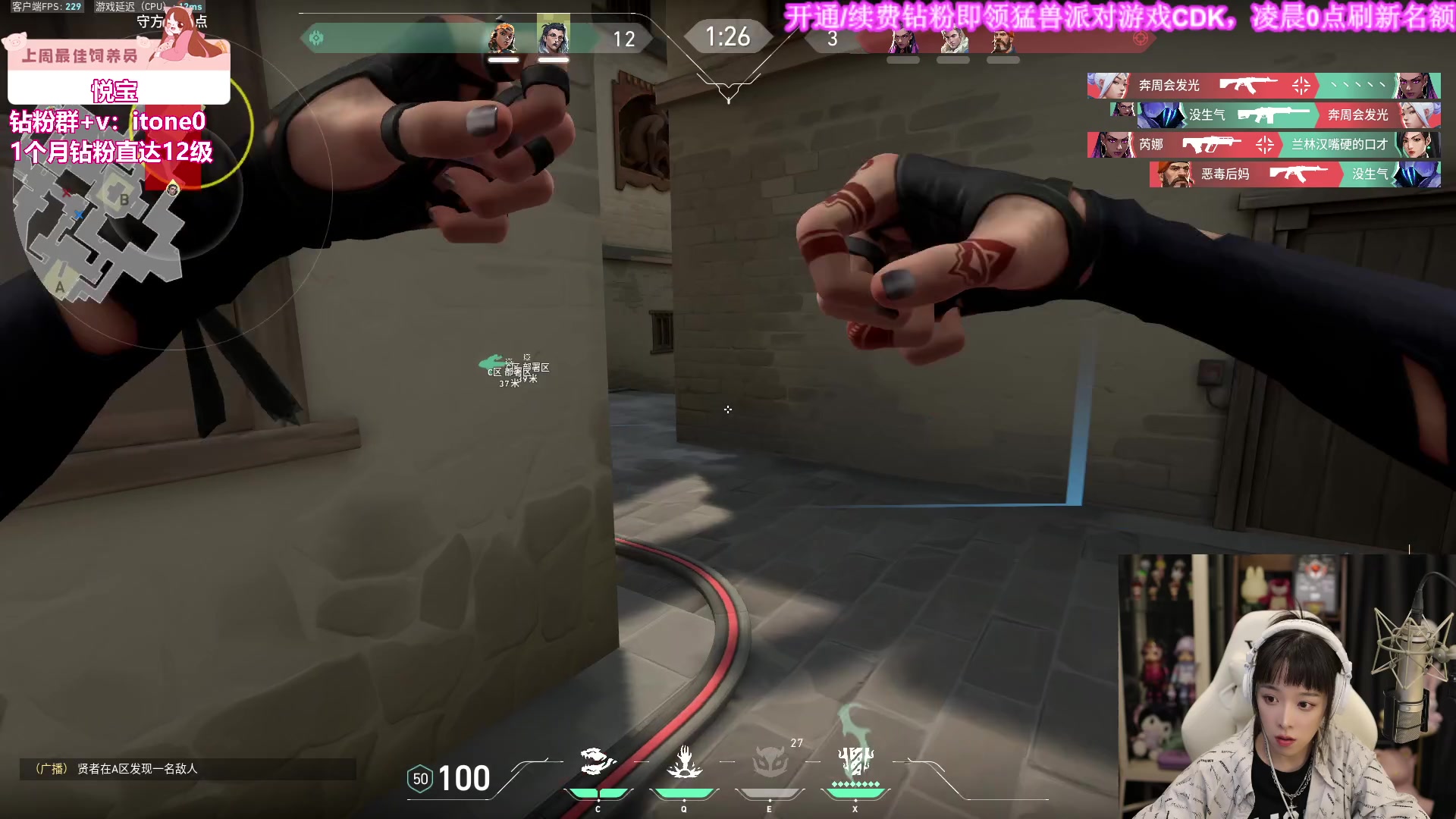 【2023-09-22 01点场】童猪啊i：钻粉送猛兽派对游戏cdk啦！！