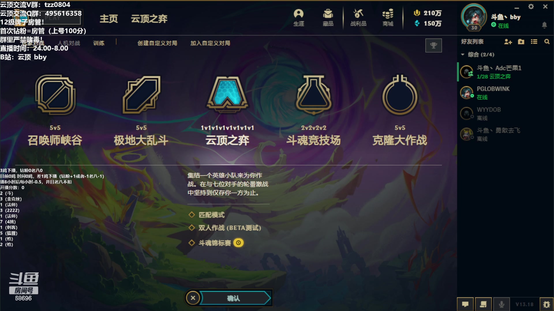 【2023-09-22 16点场】小象丶bby：斗鱼toc复赛~