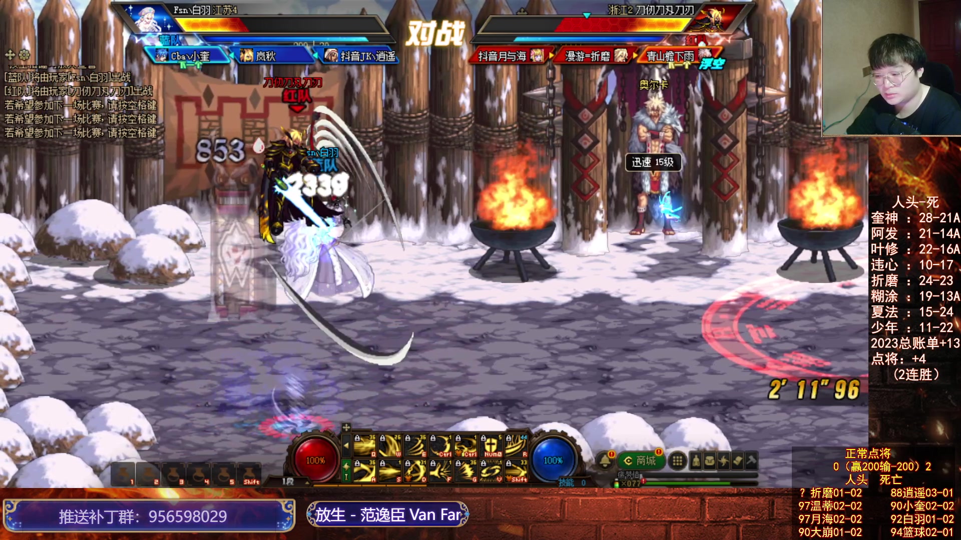 【2023-09-21 22点场】红眼小奎：顶级点将+吃鸡！~~~