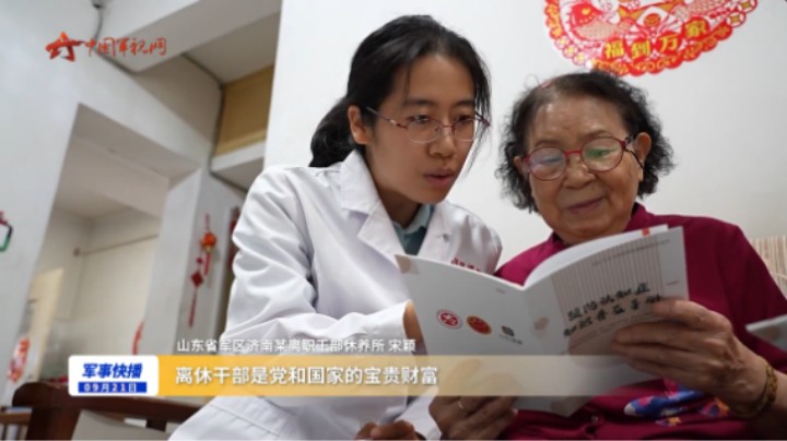 世界阿尔茨海默病日：科普防病知识 关注“丢失的记忆”