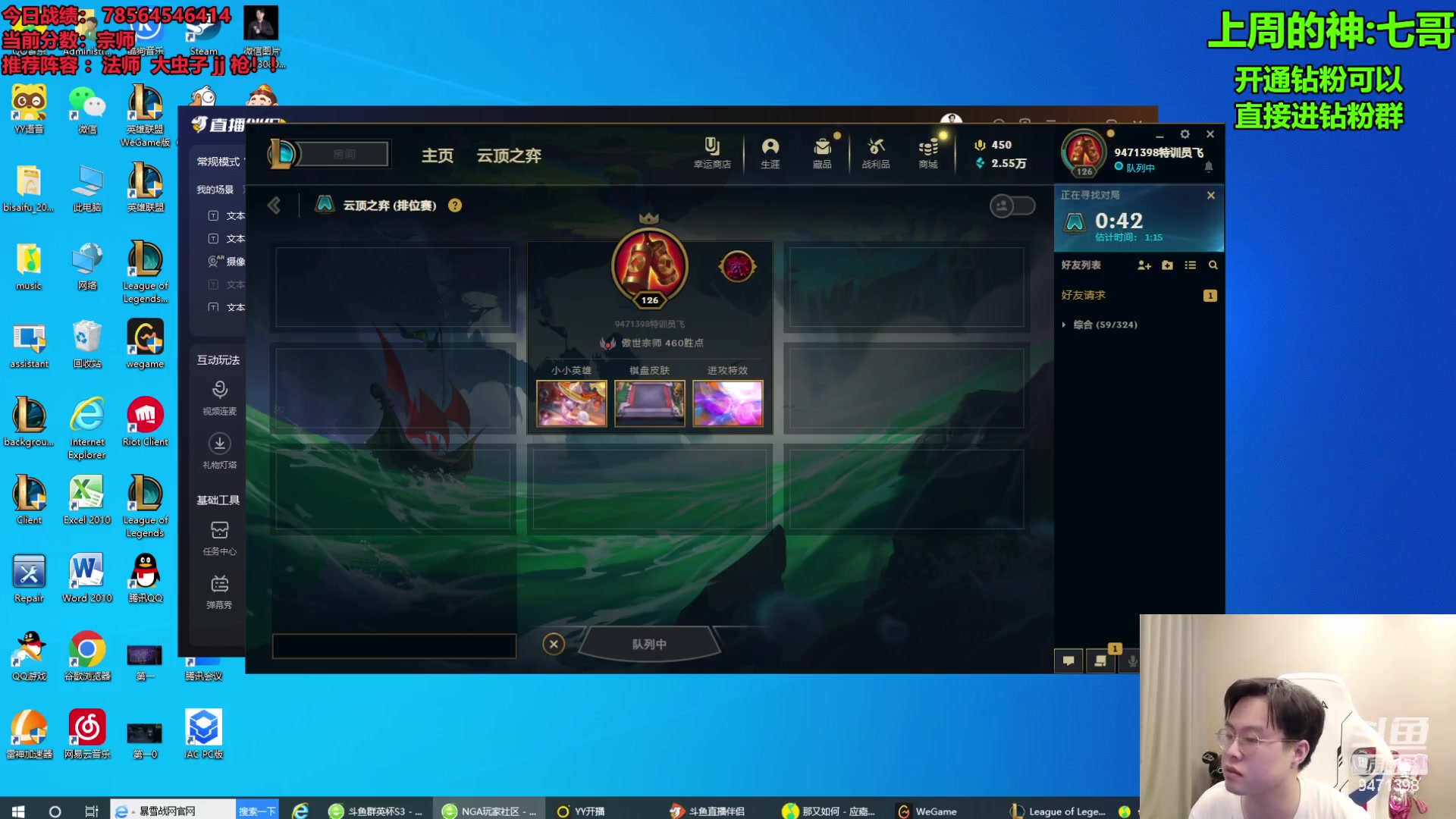 【2023-09-21 22点场】NB丶小飞：小飞：王者冲千分!