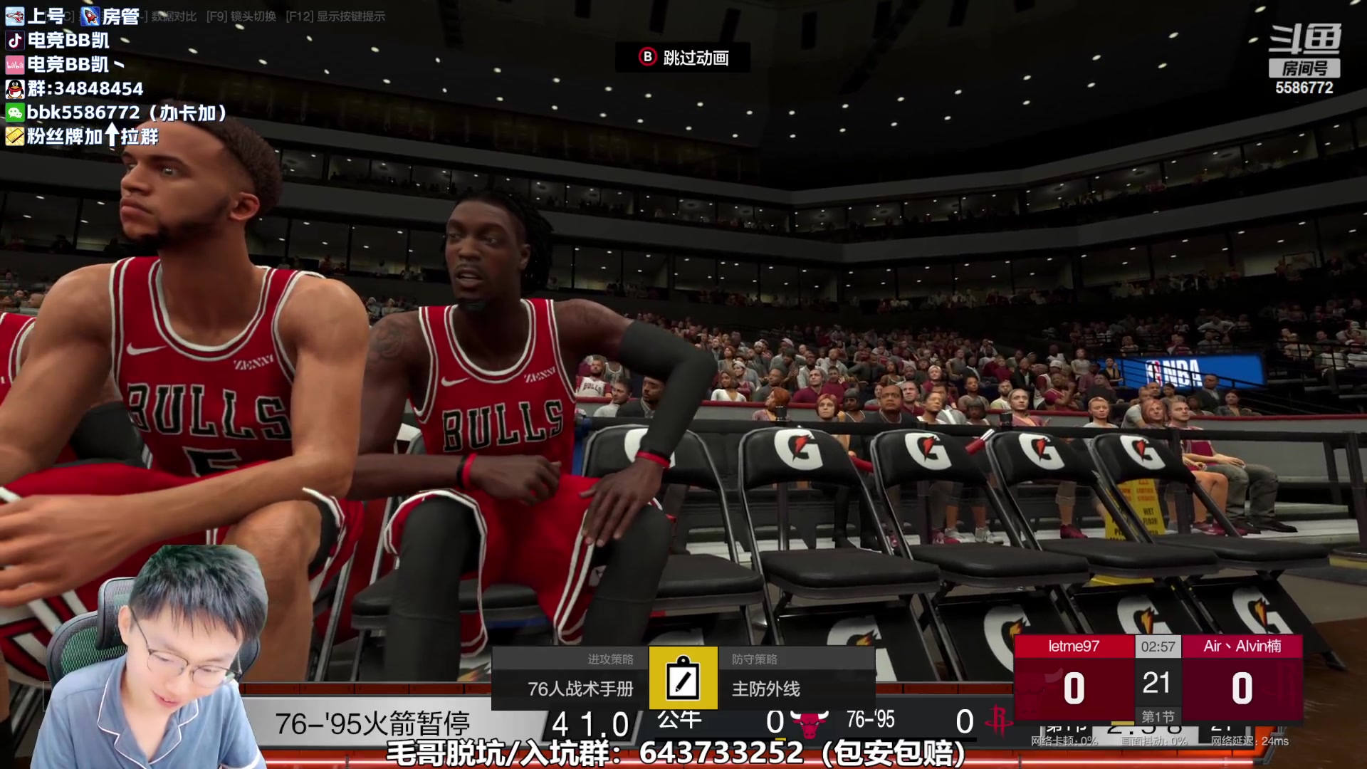 【2023-09-21 20点场】电竞BB凯丶：二胎预产期倒计时69天了