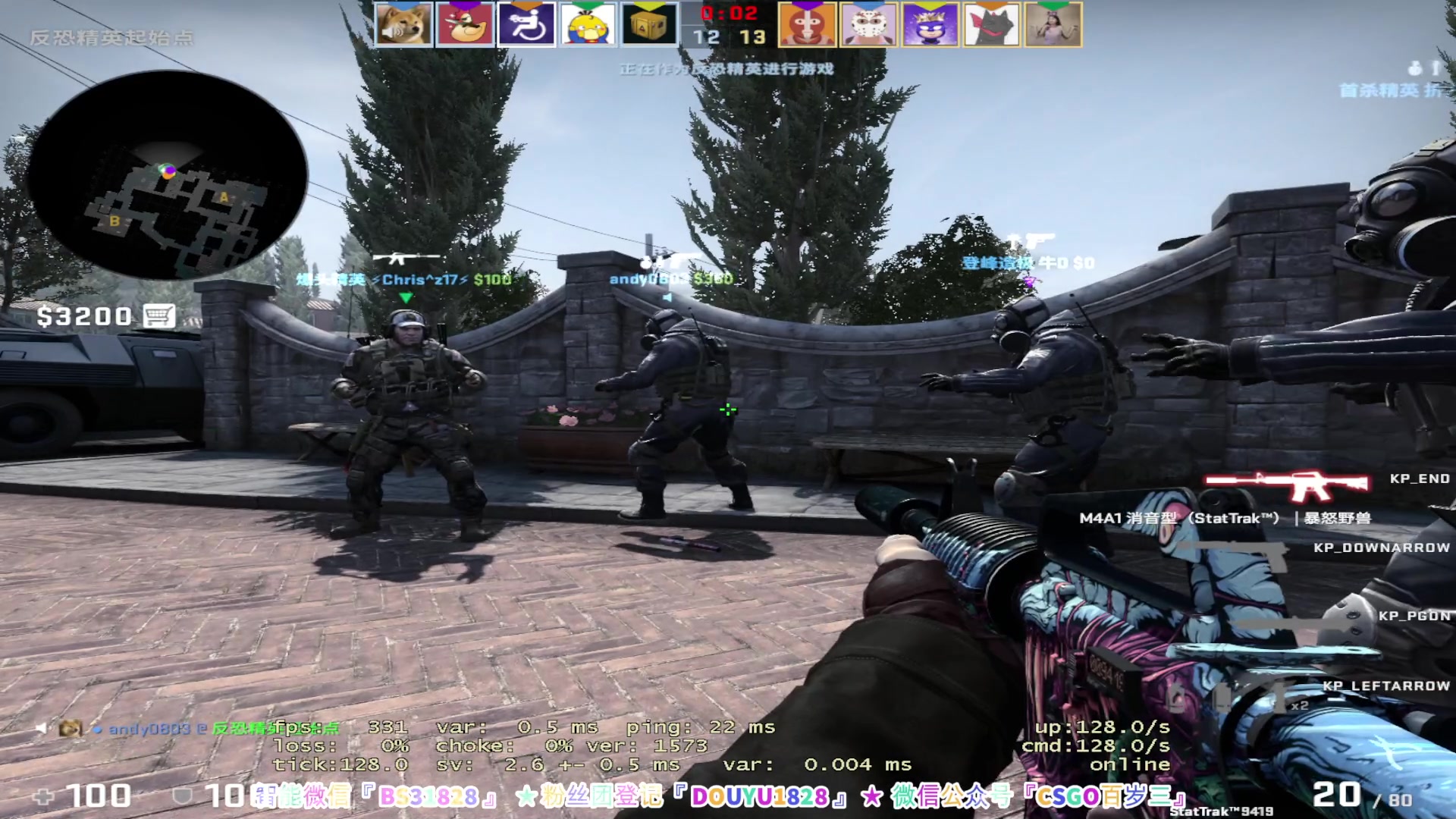 【2023-09-22 19点场】CSGO百岁三：ALEX限时返场