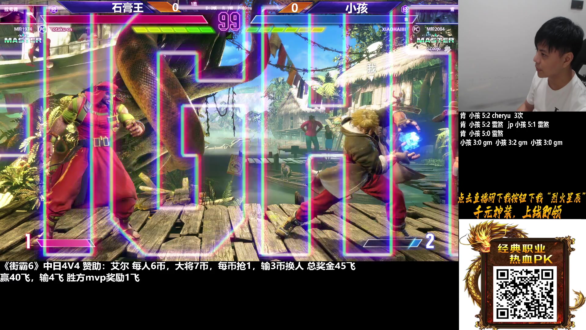 【2023-09-21 22点场】游天堂：小孩曾卓君：转播一下金轮杯