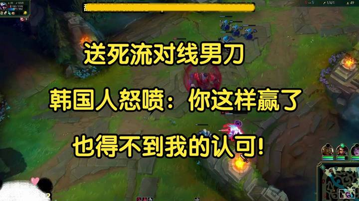 送死流对线男刀，韩国人怒喷：你这样赢了也得不到我的认可！