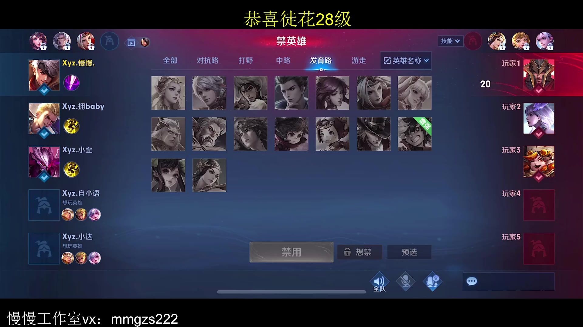 【2023-09-22 17点场】不如叫我慢慢：巅峰赛冲第一新赛季