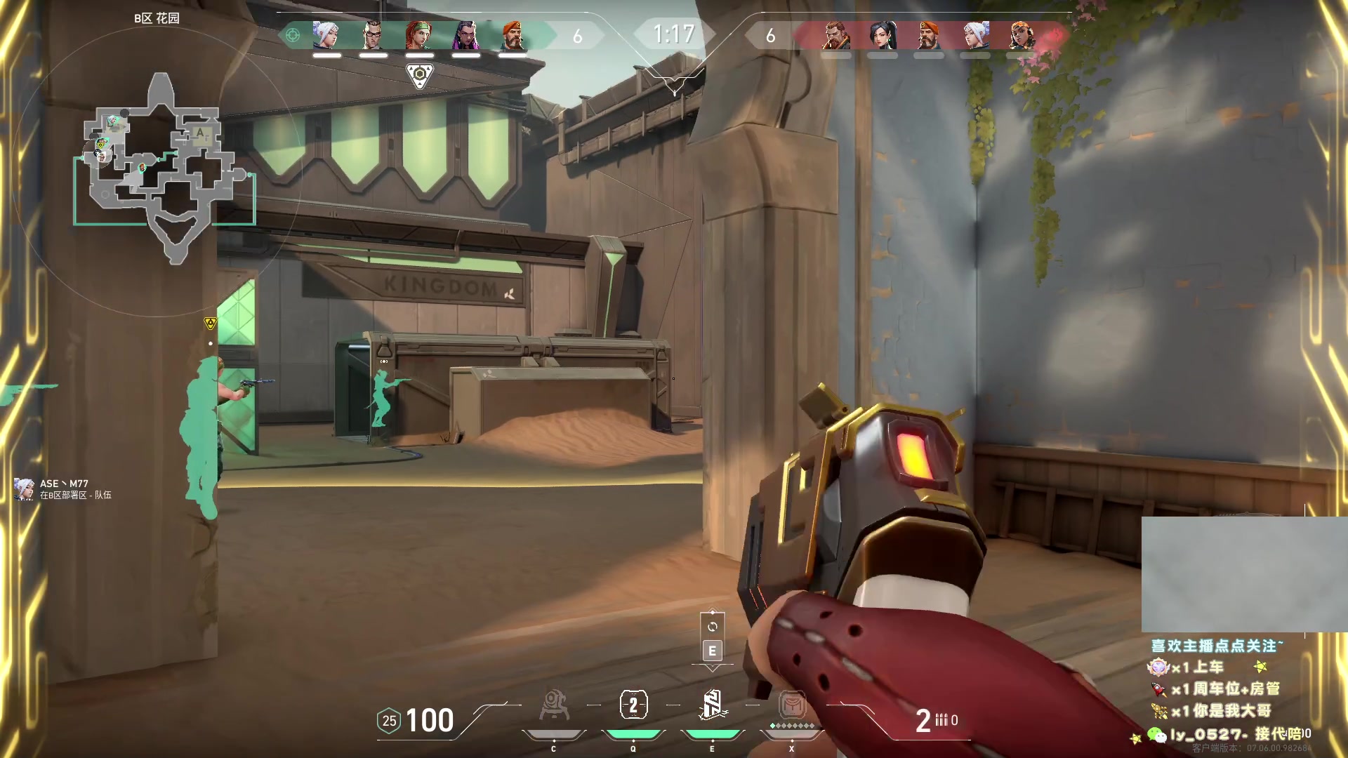 【2023-09-21 21点场】pigff：【PIGFF】A冠军瓦神话且不记仇主播