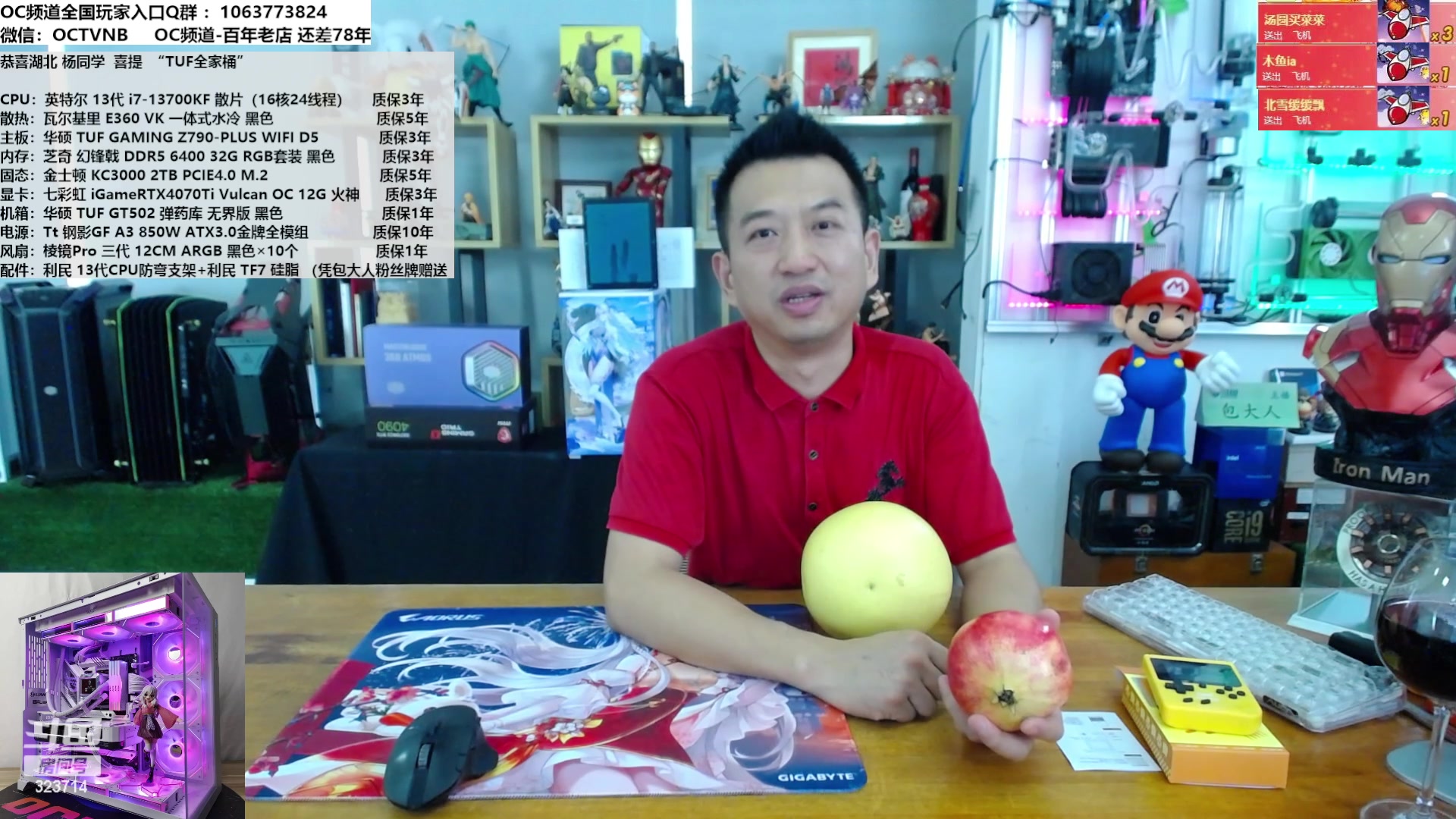 【2023-09-22 11点场】OC频道包大人：拨云见日，以待天时！