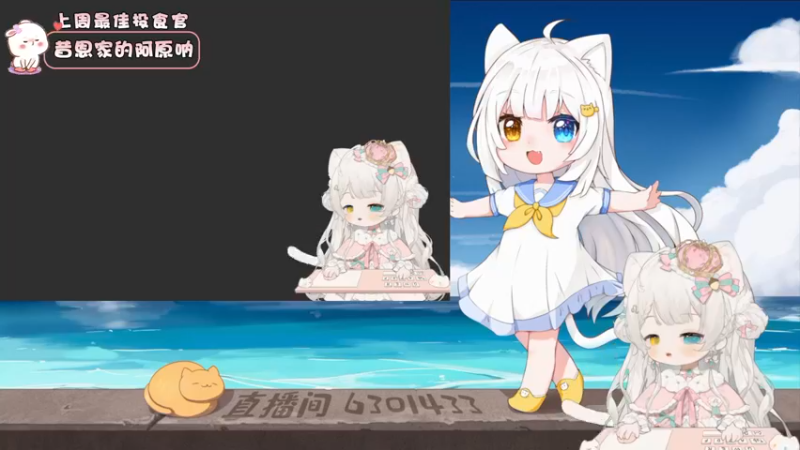 【2023-09-20 23点场】昔恩小姐姐：【小奶团】今天是嗓子哑的一天~