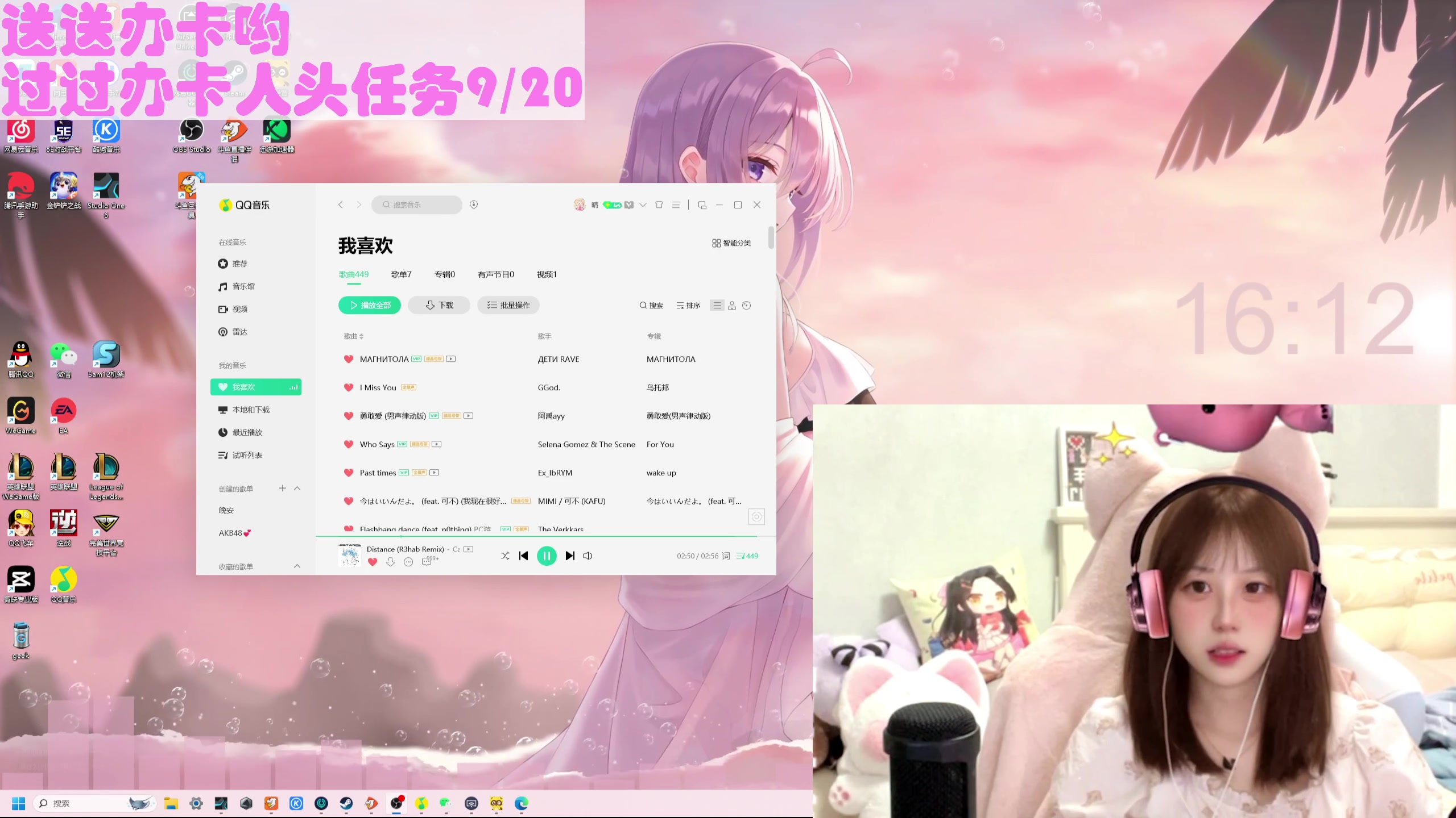【2023-09-17 15点场】晴晴跑不动：今天可能要休息一天身体不舒服