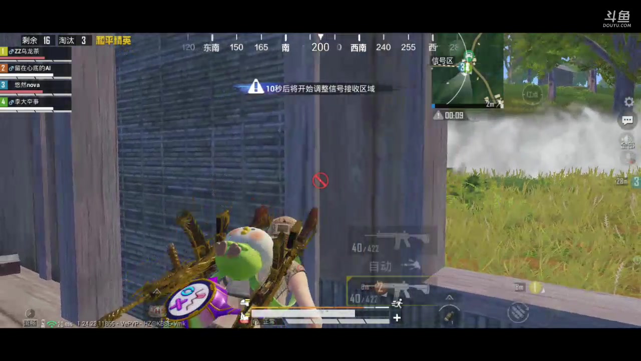 【2023-9-21 23点场】百晓剑:菜鸟枪法之僵尸杀手