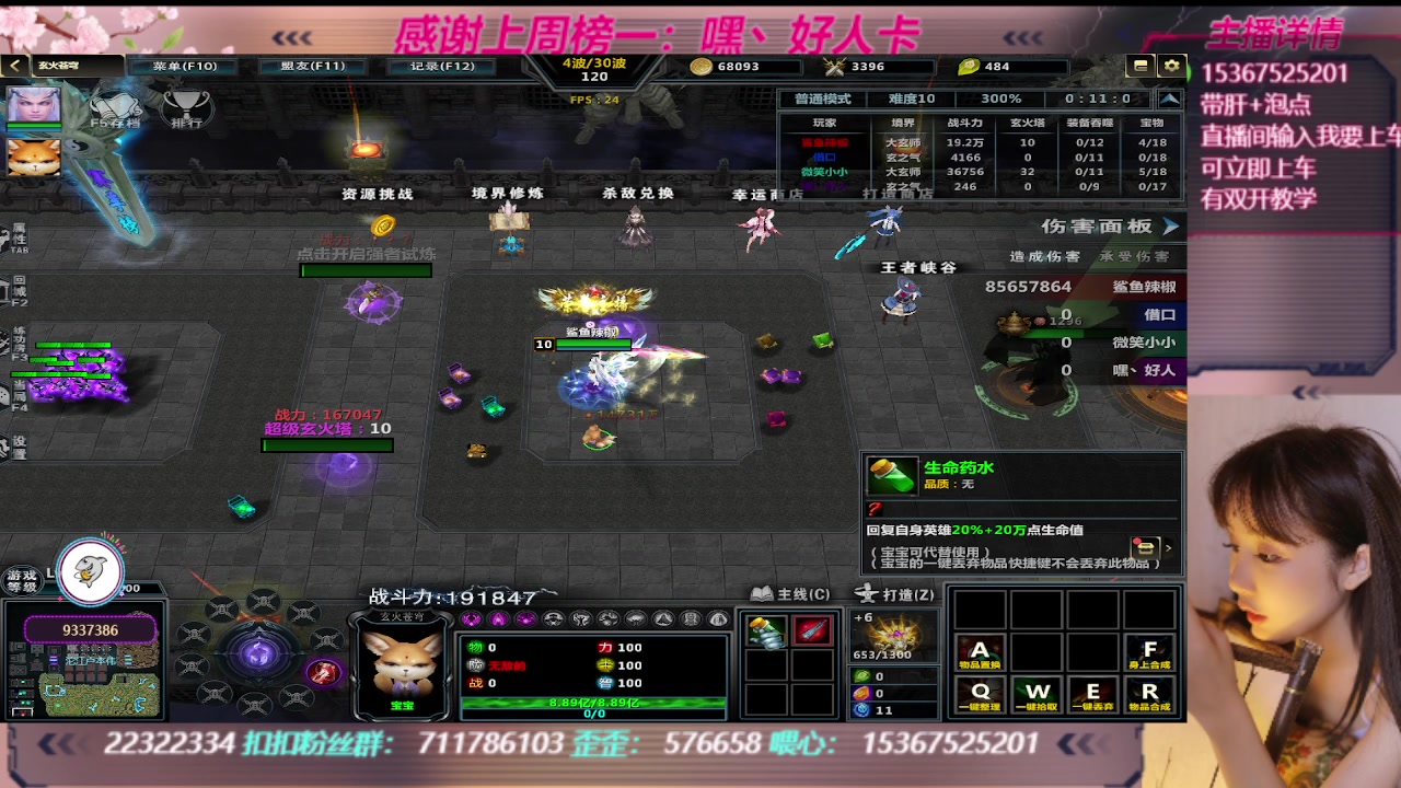 【2023-09-21 21点场】世上本没有卢：KK对战平台带一切~有双开教学