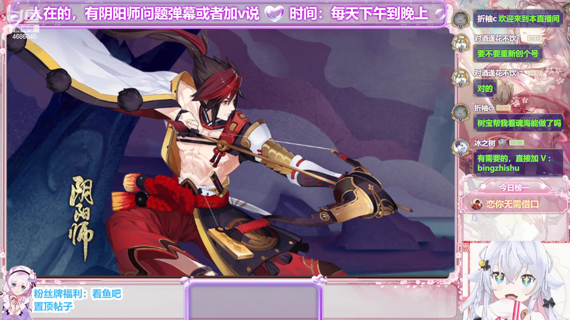 【2023-09-22 18点场】冰之树：做号估号斗技、藏宝阁选号