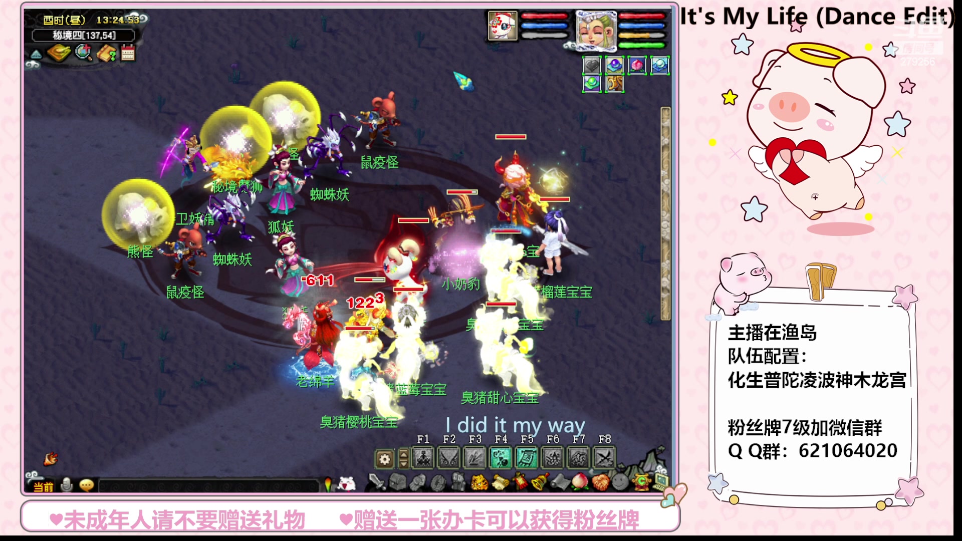 【2023-09-22 12点场】猪猪小仙女呀：渔岛小小175的快乐日常