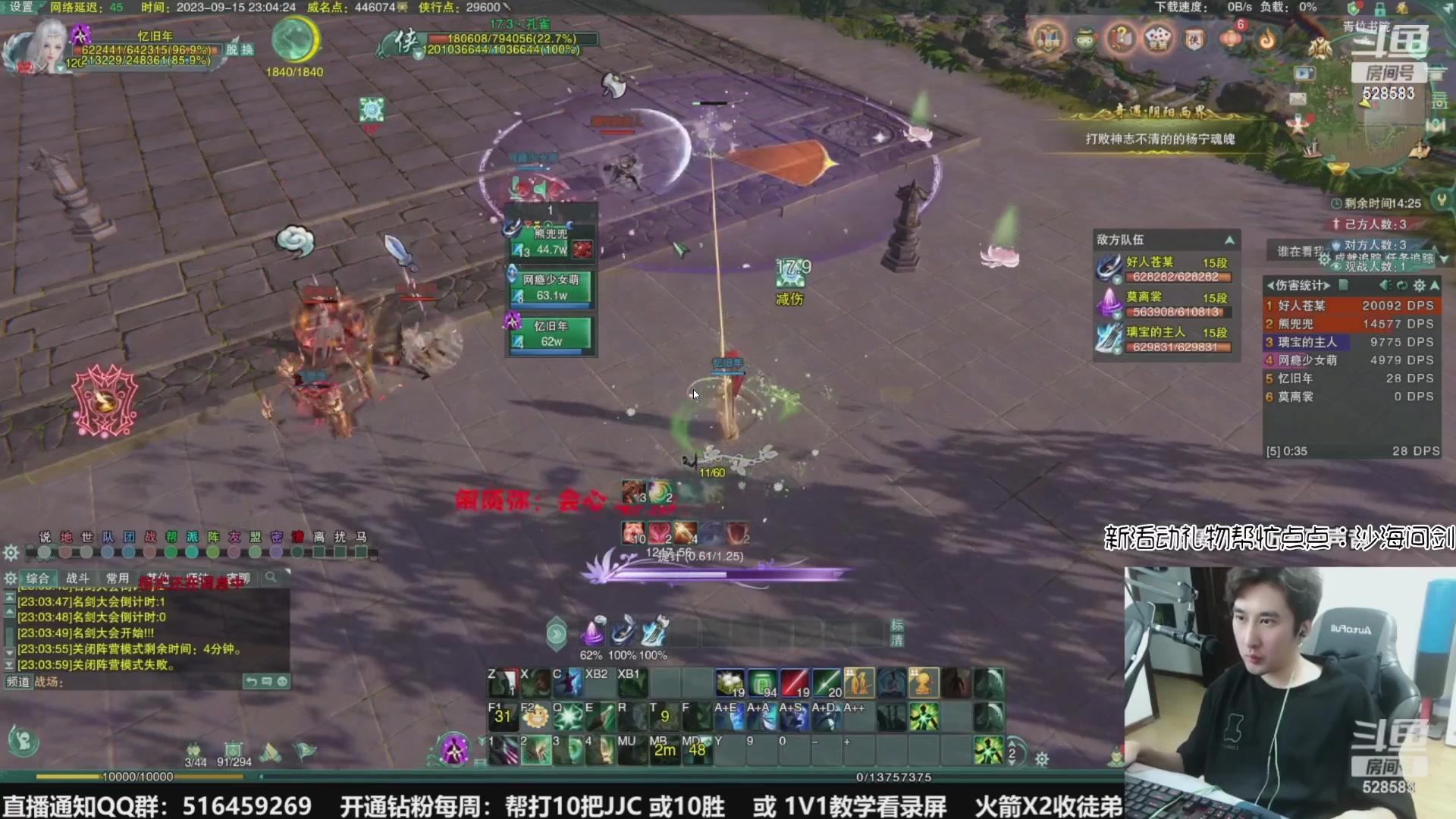 【2023-09-22 18点场】忆旧年丶：【双倍】冰苍花组排冲3000~