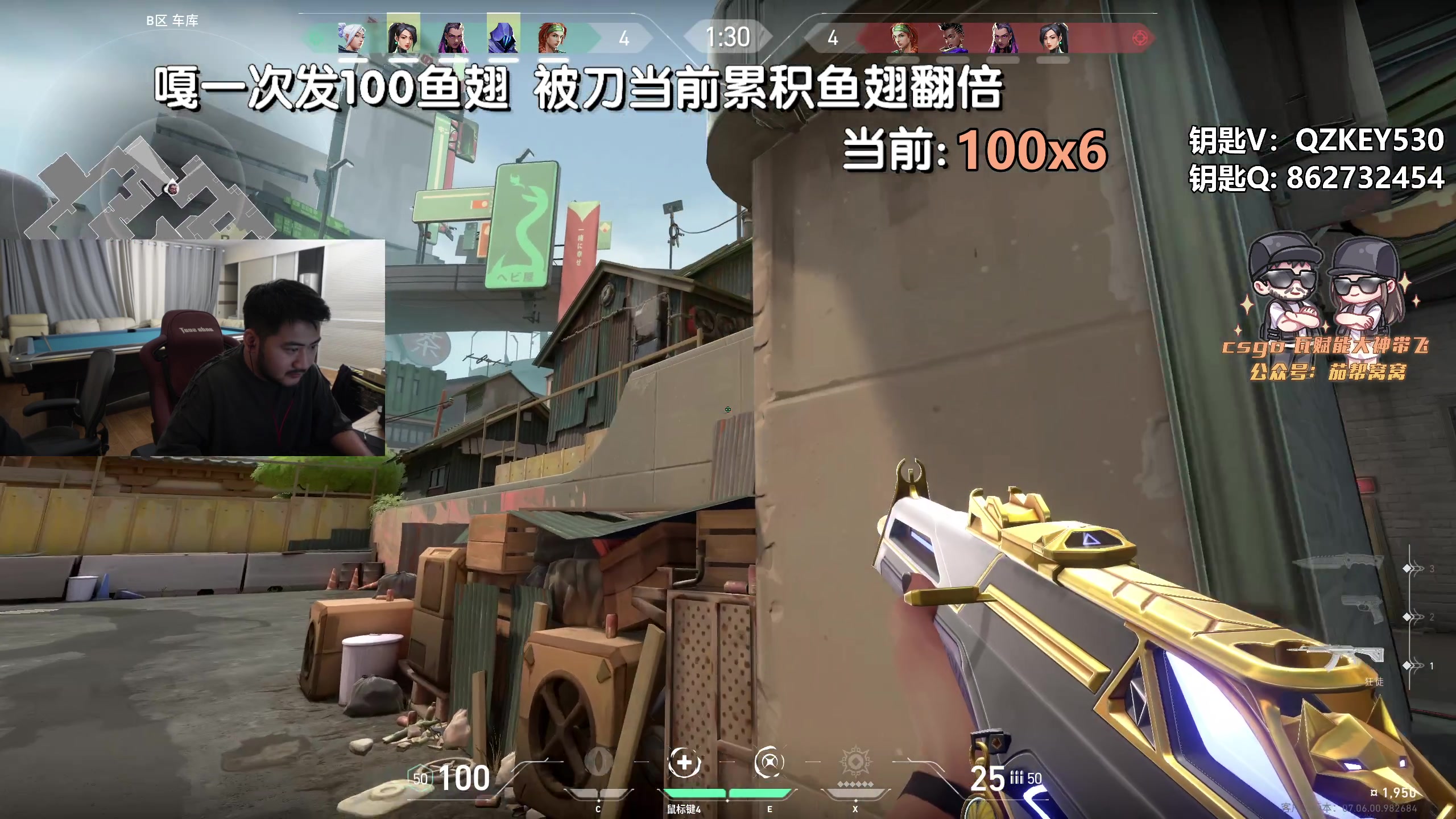 【2023-09-21 22点场】Big茄子：高能英雄正式上线，高能来袭!
