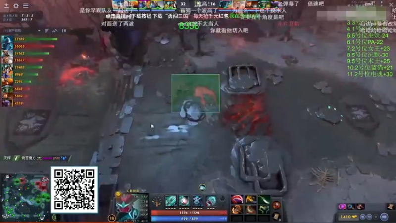 甲哥解说分析 强神大战AME PA被破两路带队翻盘！