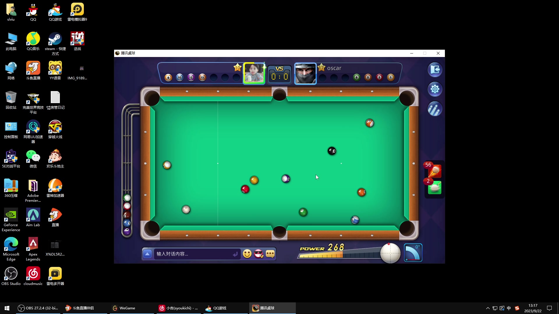 【2023-09-22 12点场】CF王振：冲刺北部枪王之王~ 24939