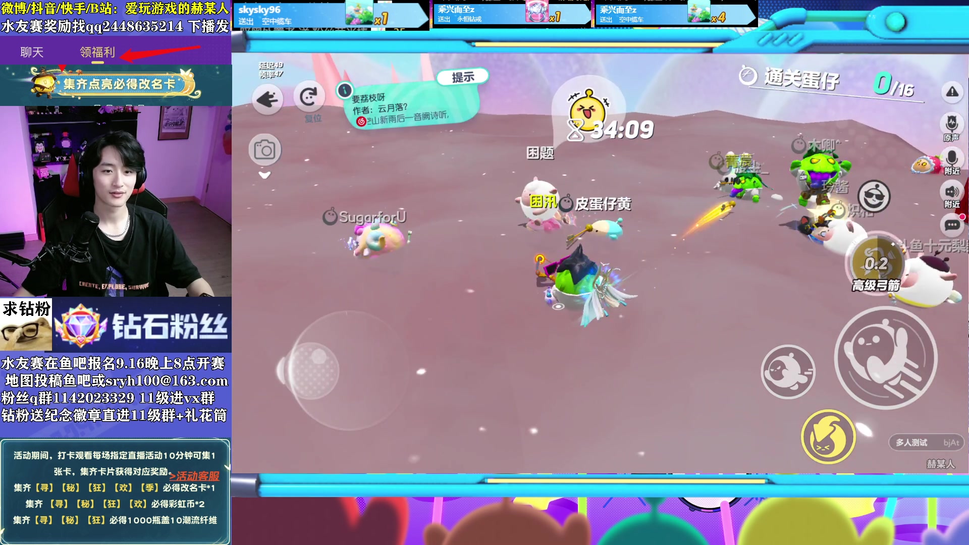 【2023-09-21 22点场】爱玩游戏的赫某人：7个648拿下盲盒