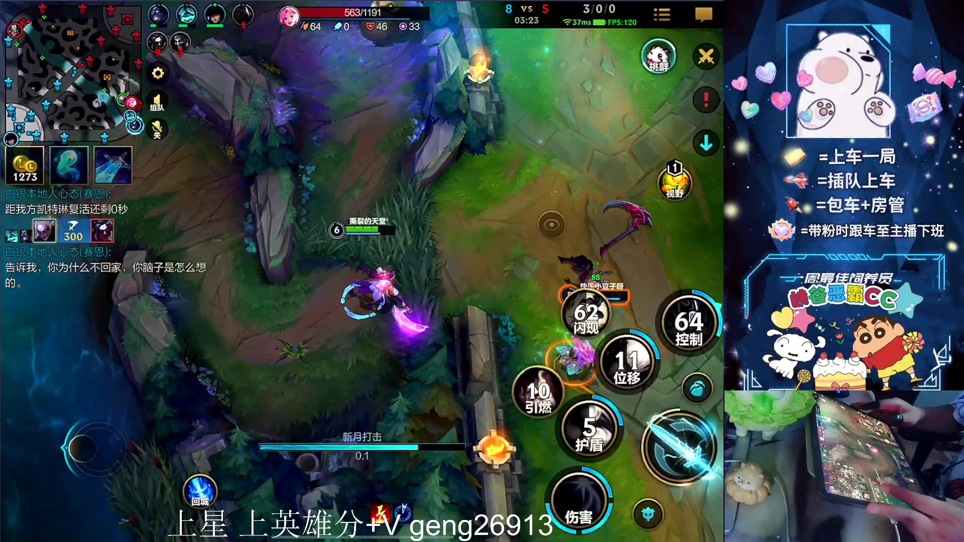 【2023-09-22 19点场】耿枫QUQ：火热 带粉有位 可帮打~