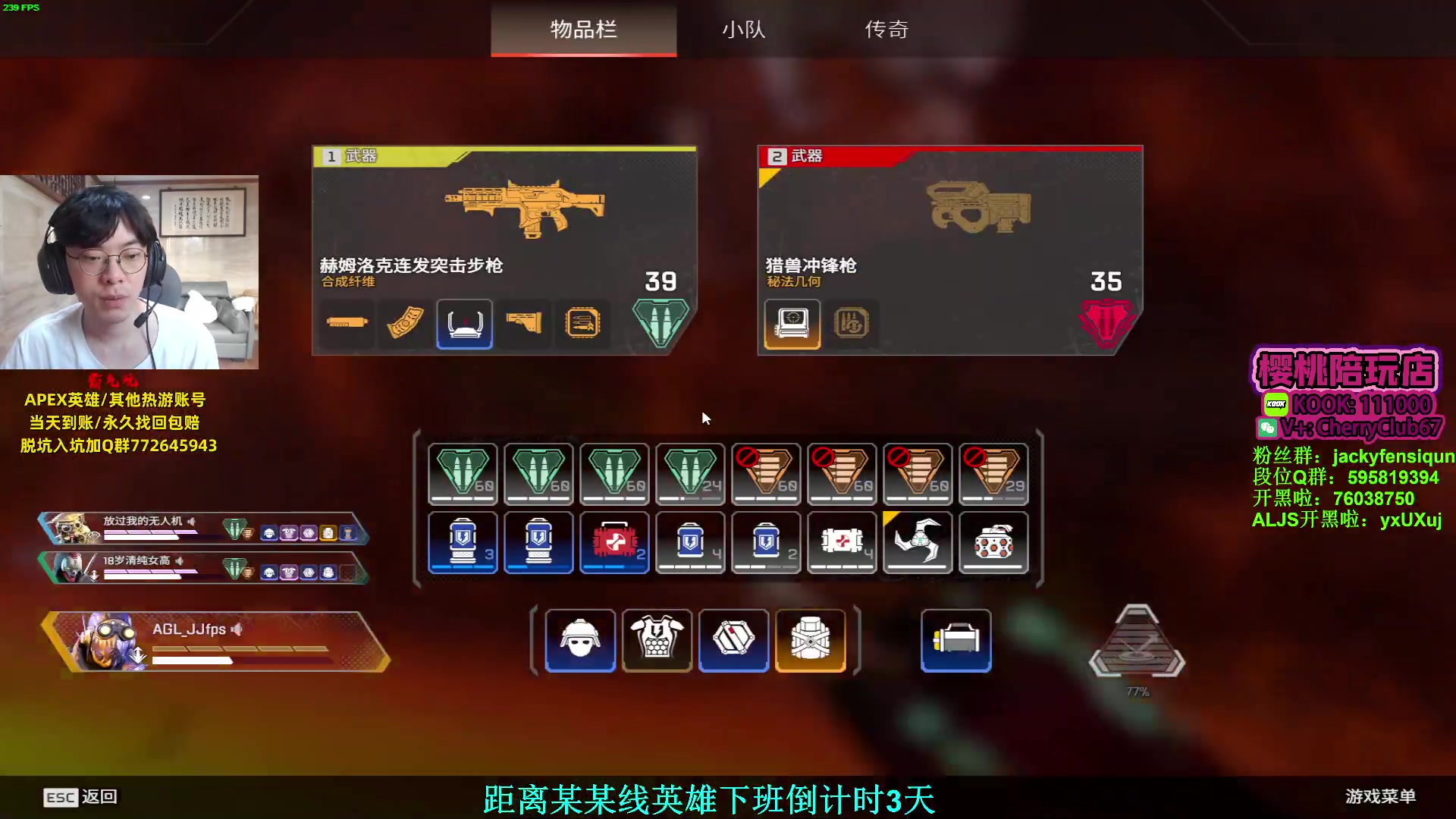 【2023-09-17 17点场】Jackyar：中专聚会结束回来了！