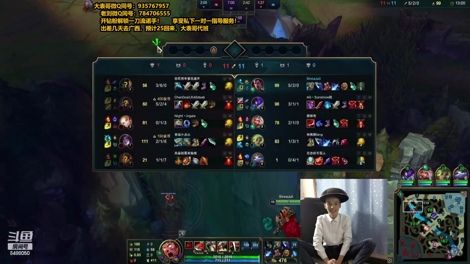 【2023-09-22 01点场】旋转的老刘诺手：新版破舰者诺手 战神1V9