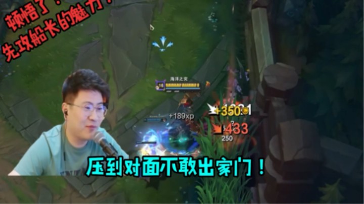 改善伙食，爆笑流船长！