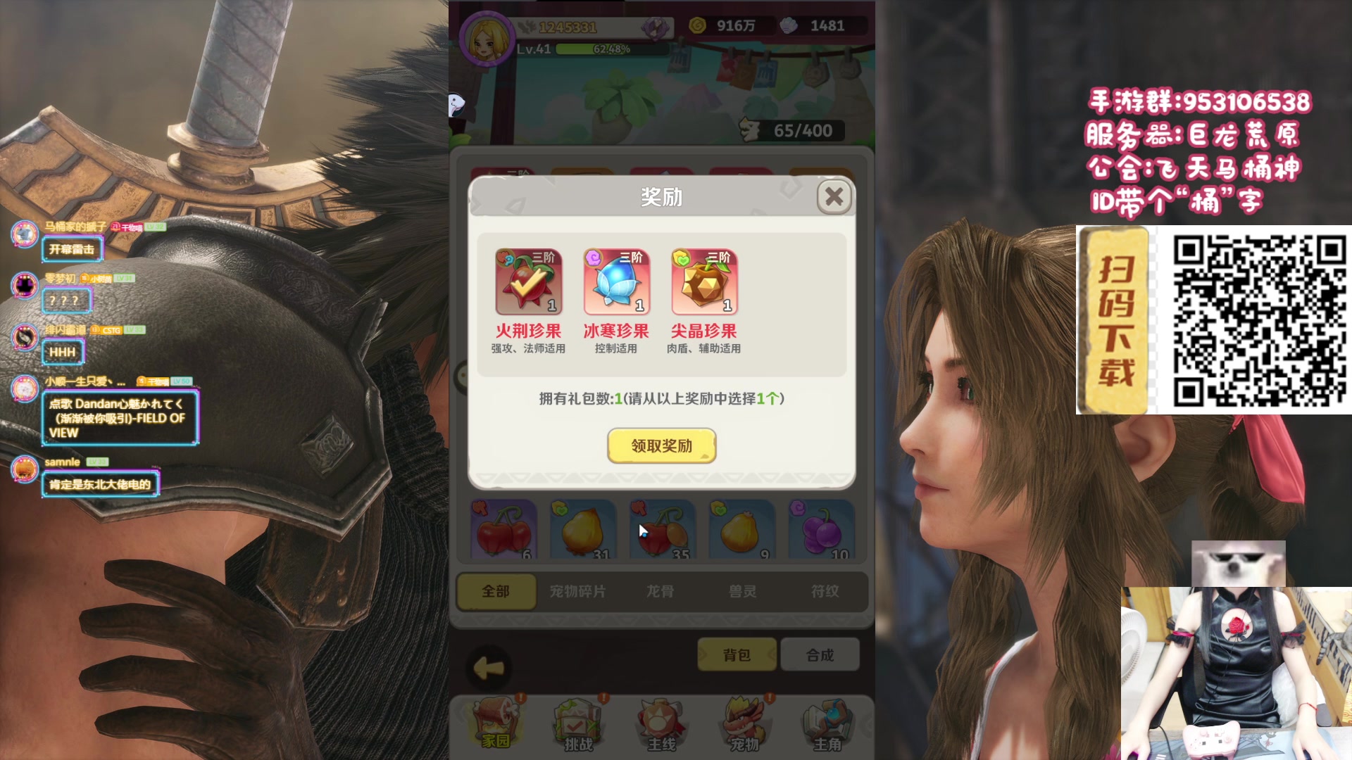 【2023-09-21 23点场】丶干物喵：干物喵❤关爱咸鱼少女