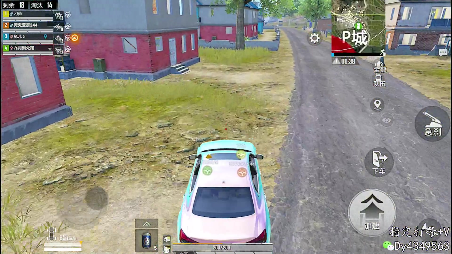 【2023-09-22 13点场】智慧刚丶：万场单四！【把把淘汰王】