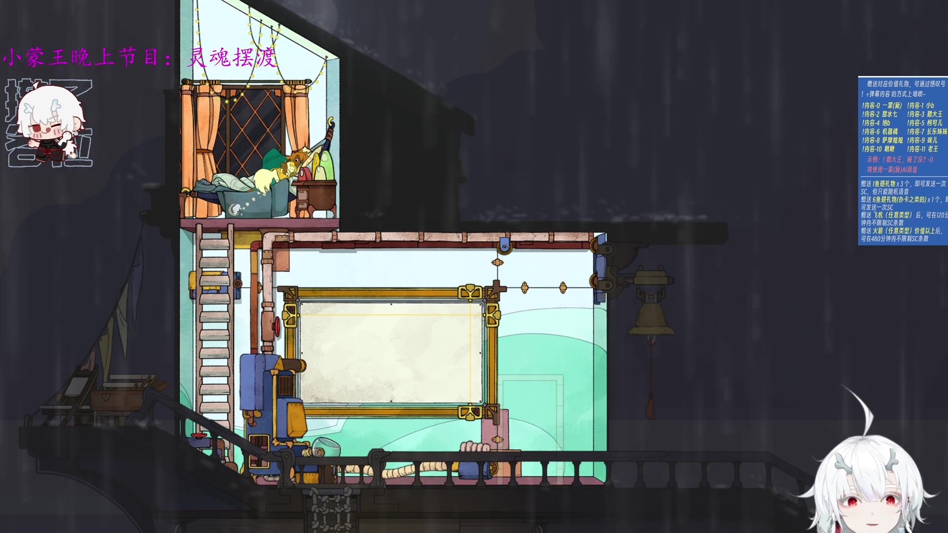 【2023-09-22 05点场】王师傅精益求精：【二台Yimon】蒙师傅精益求精～