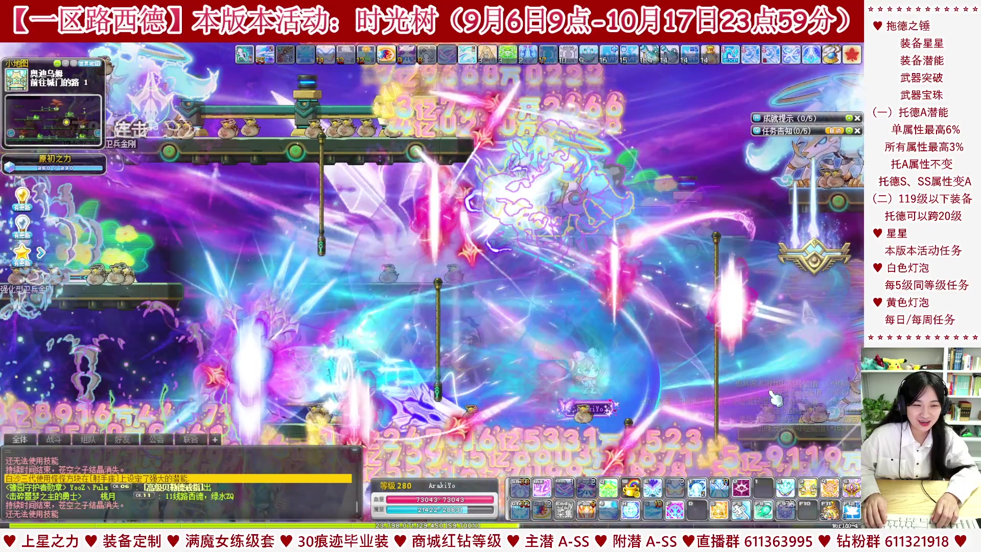 【2023-09-21 21点场】顾青ArakiYoko：【活动9.6-10.17】时光树