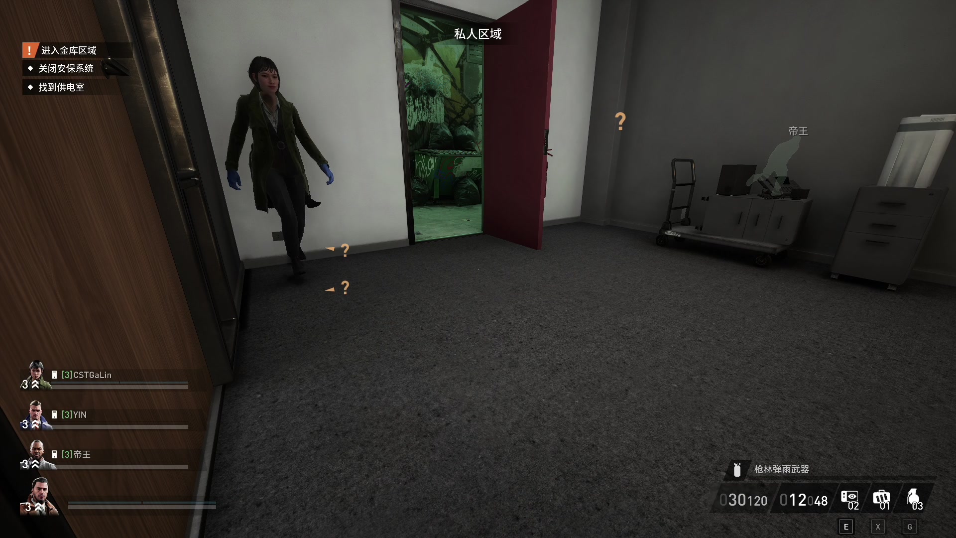 【2023-09-22 15点场】尐表哥：老表：九月的行走江湖！