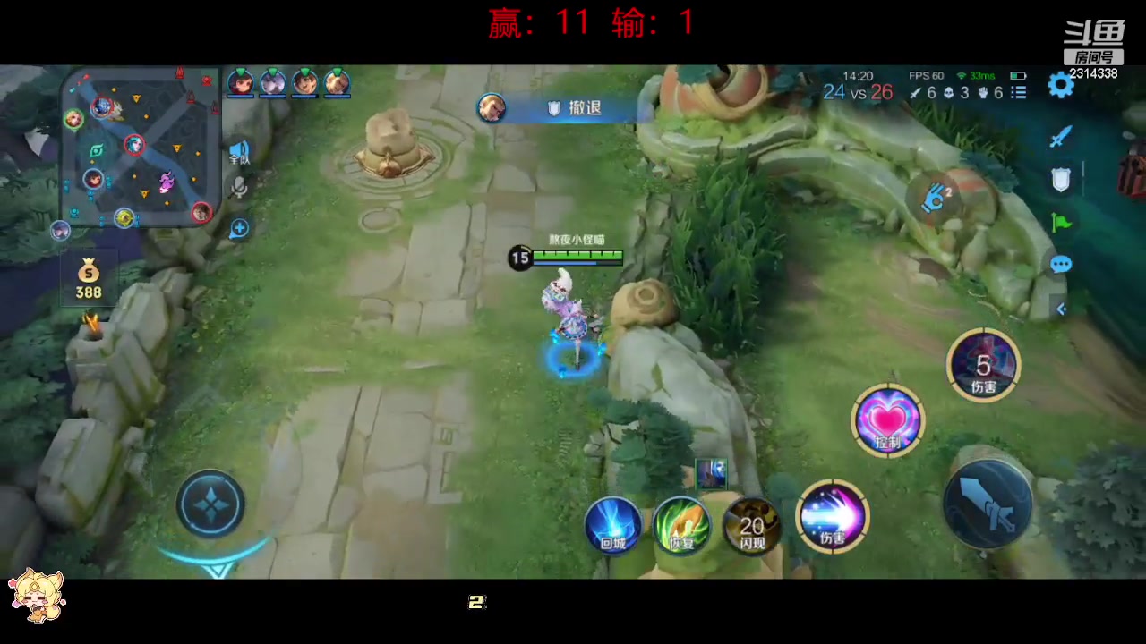 【2023-09-22 15点场】国服老狐狸：国服妲己：进来学技术了