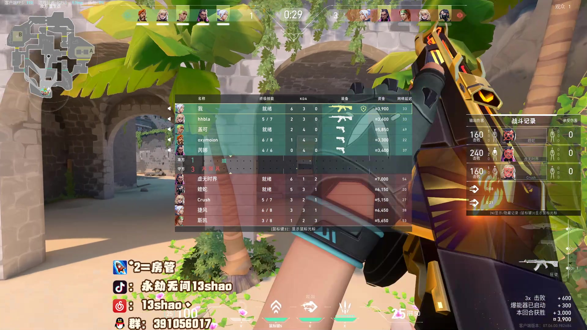 【2023-09-21 21点场】13shao丶：（13shao)稳健