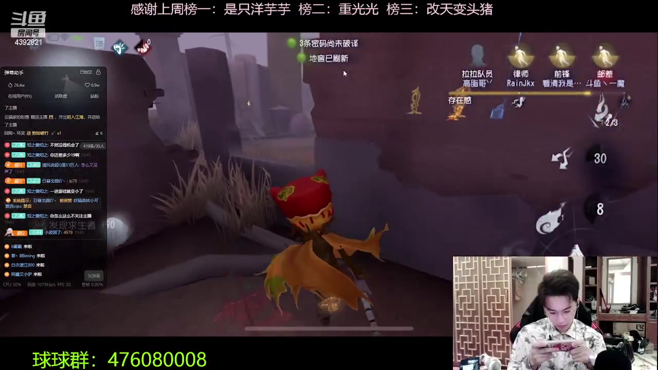 【2023-09-22 19点场】你超Q的：恭喜樱桃36级啦！！！
