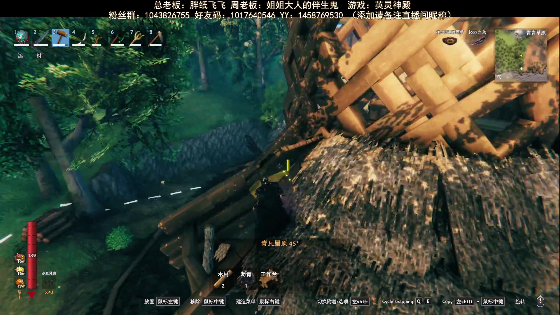 【2023-09-21 18点场】三时小周每娘娘：房子不断返工中