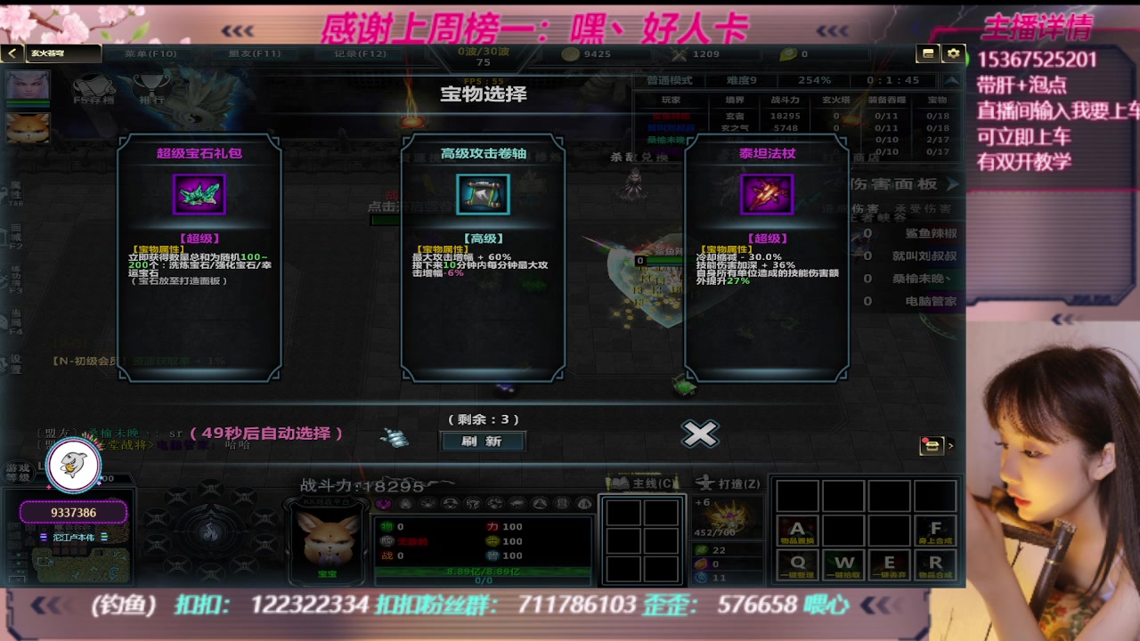 【2023-09-19 23点场】世上本没有卢：玄火苍穹带一切~有双开教学