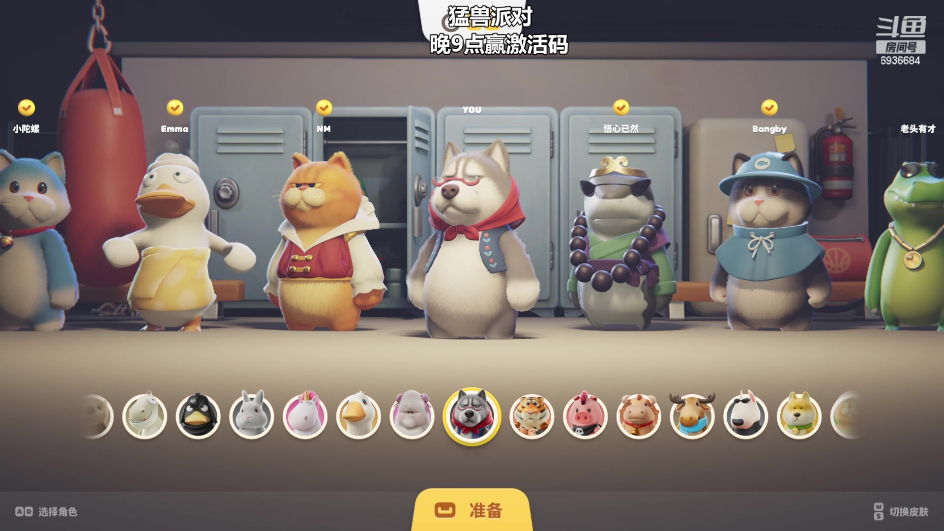 【2023-09-21 18点场】我们的渺渺：21点扬帆起航赢猛兽派对激活码