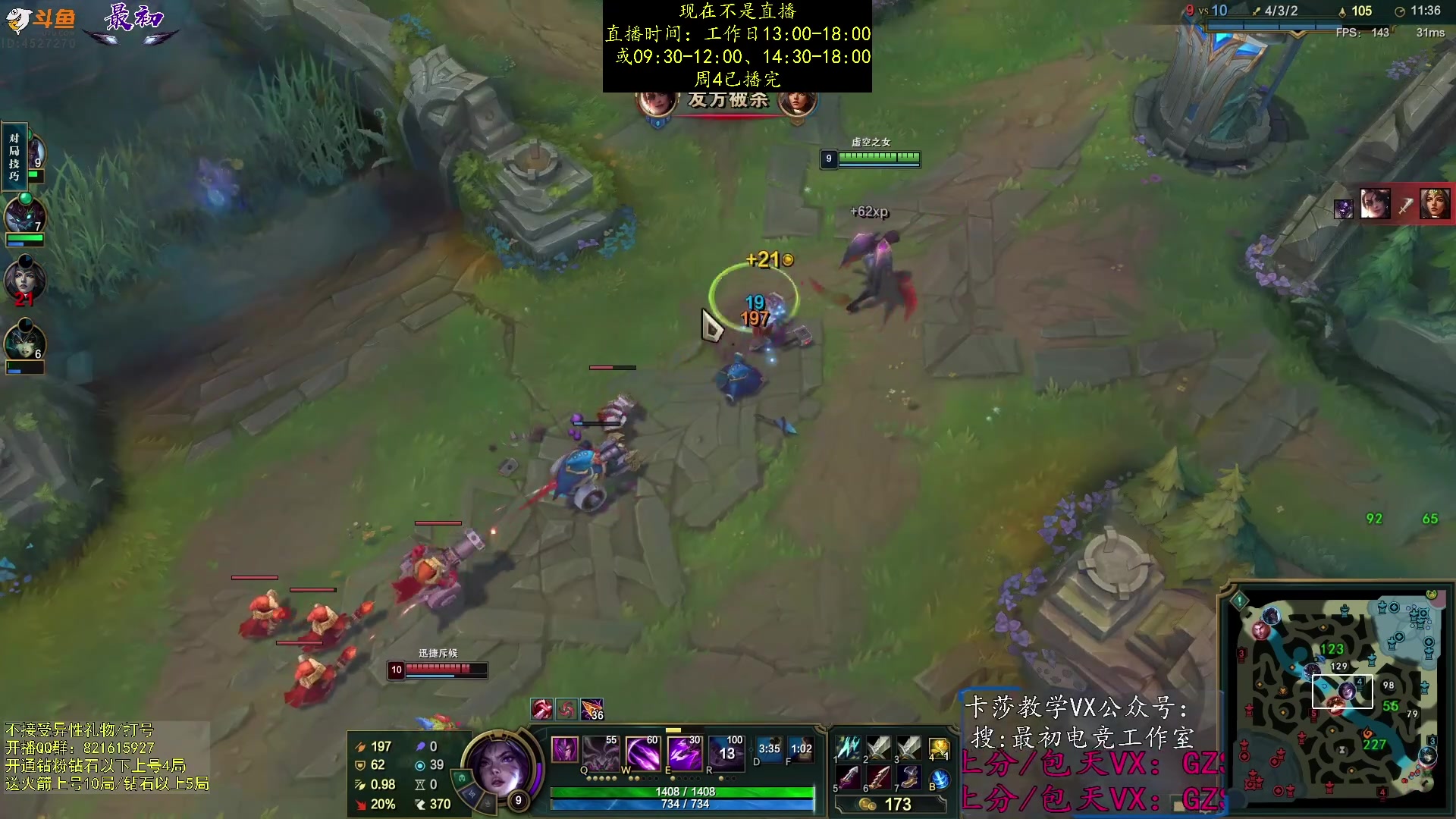 【2023-09-22 03点场】最初卡莎：继续单排中单卡莎