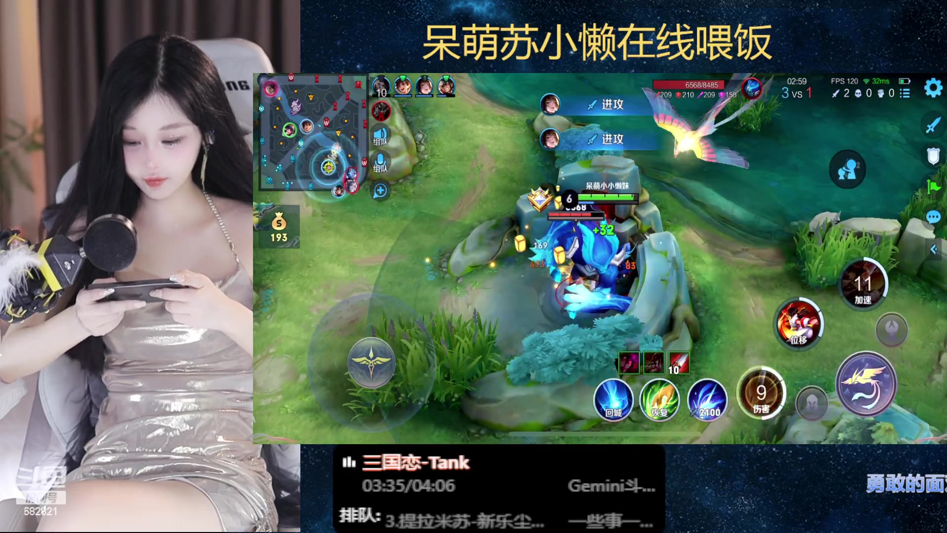 【2023-09-22 17点场】苏小懒困了：⭐西湖边上的纯玉天花板小姐姐开杀了