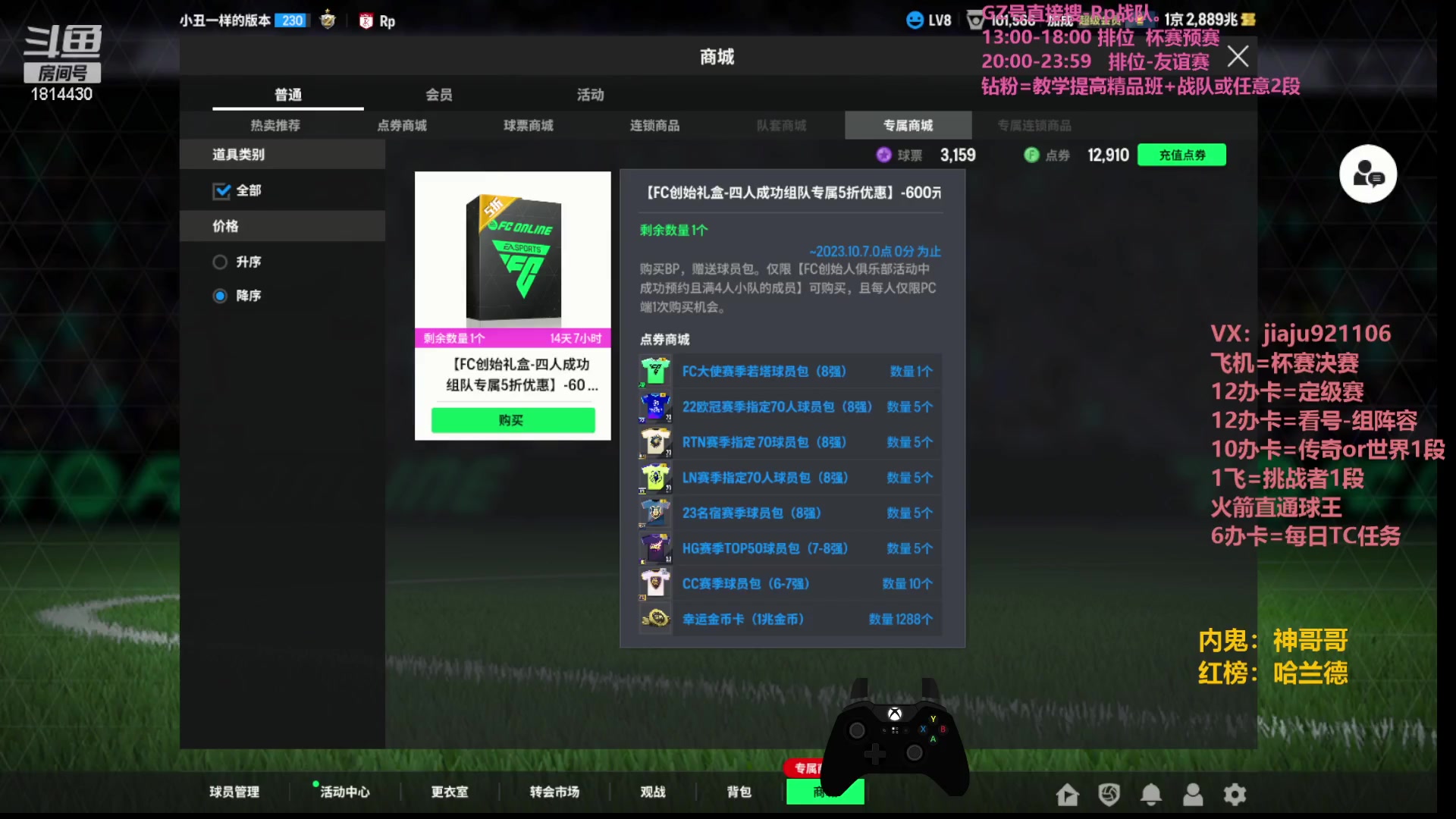 【2023-09-22 16点场】JiaJu就是我啊：新模块新启航~