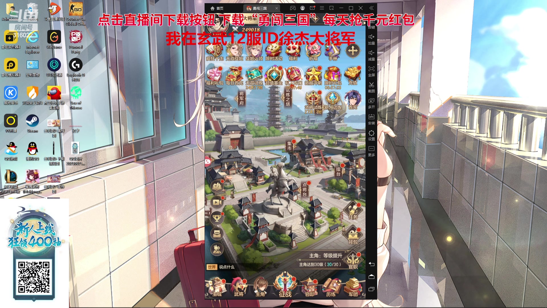 【2023-09-22 05点场】右手supking：今天努力上4300