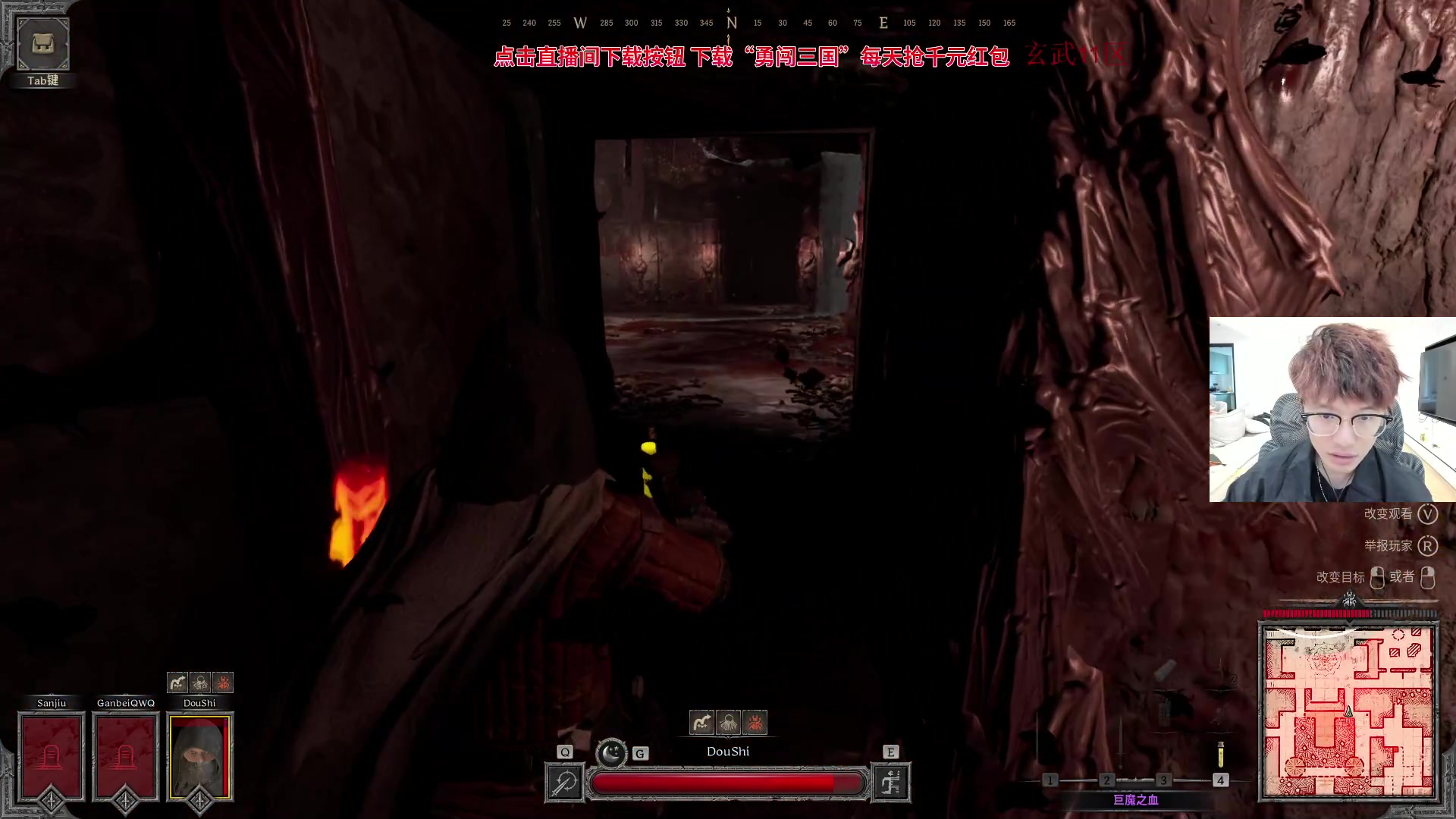 【2023-09-21 15点场】三酒OuO：抱怨不如提升