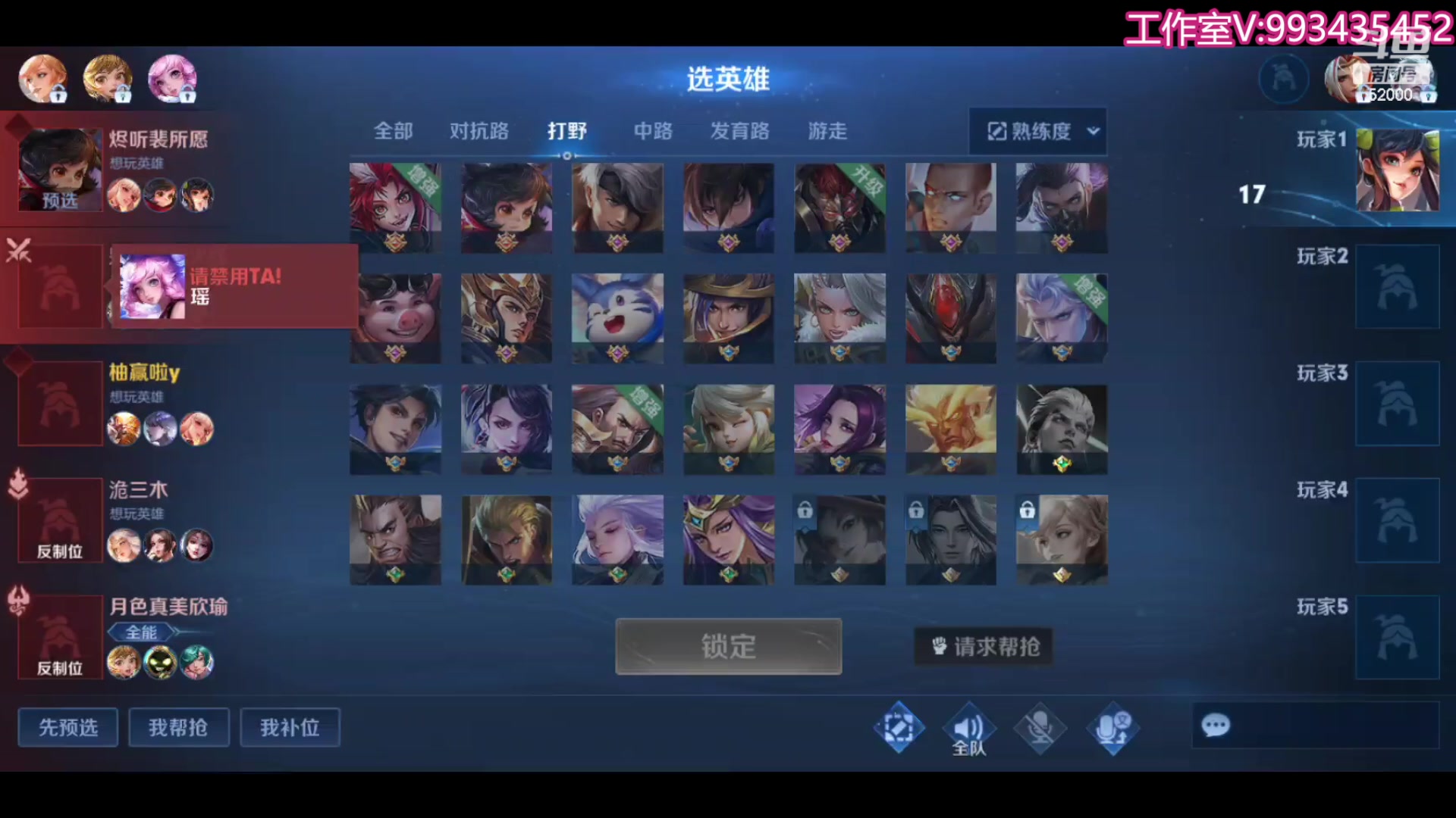 【2023-09-22 01点场】温柚：新赛季不到王者不下播