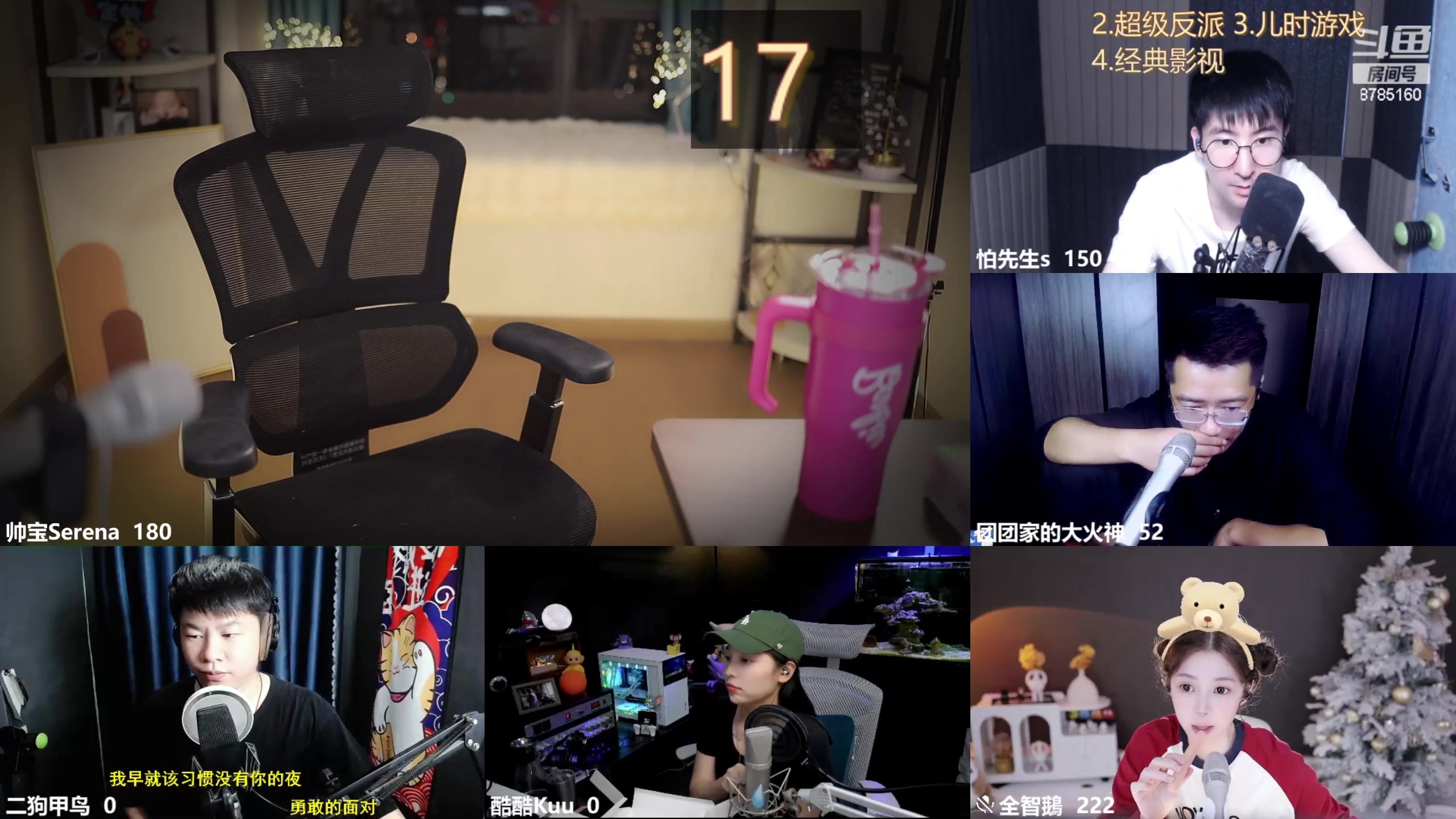 【2023-09-22 00点场】帅宝Serena：中高音抒情歌手